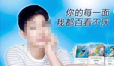 化妆品牌网站